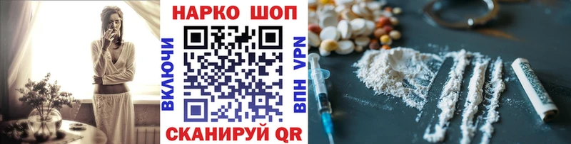 Как найти наркотики Калтан Cocaine  Конопля  Мефедрон  A-PVP  ГАШИШ 