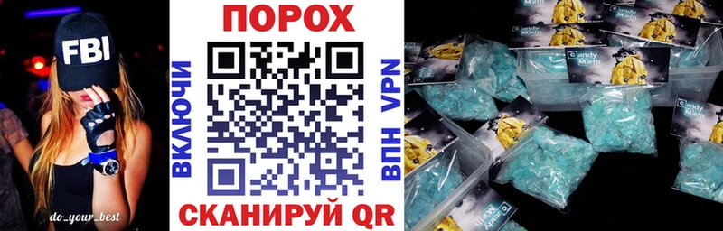 наркошоп Калтан Amphetamine 98%