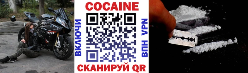 COCAIN FishScale  как найти закладки  Калтан 