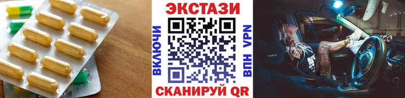 где купить наркотик  гидра вход  Экстази 280мг  Калтан 