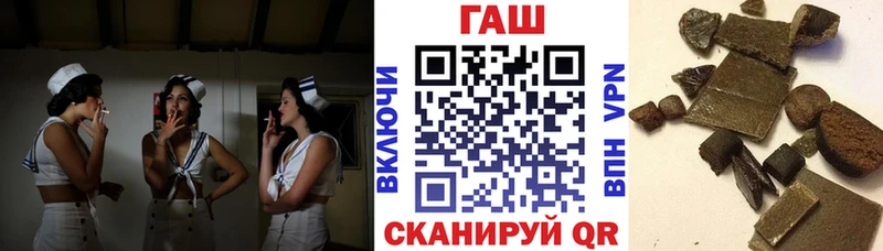 ГАШИШ гарик  как найти закладки  Калтан 