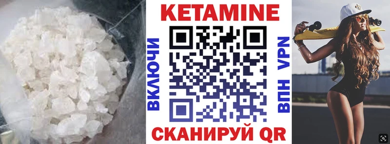сколько стоит  Калтан  КЕТАМИН VHQ 