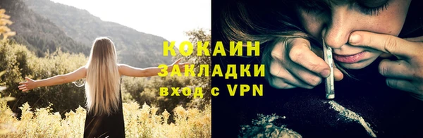 кокаин перу Алексин