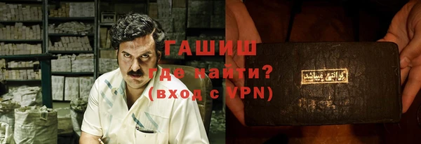 трава Инта