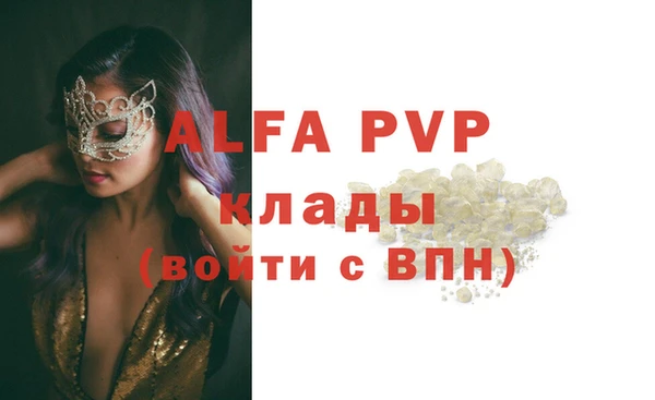 крисы Алексеевка