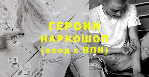 бошки Алзамай