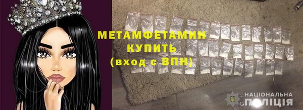 меф Инсар