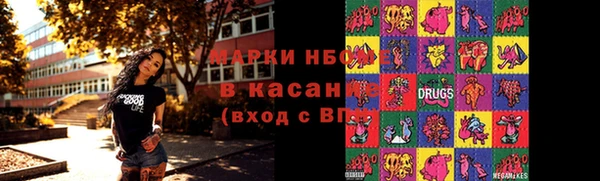 марки nbome Армянск