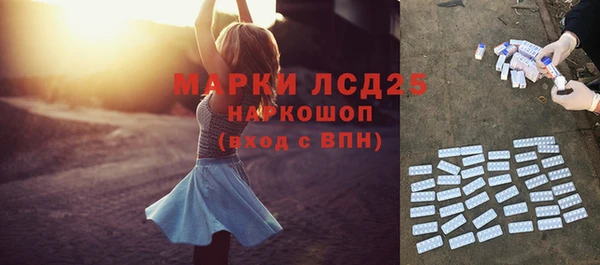 скорость Арсеньев