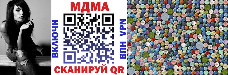 МДМА Molly  Калтан 