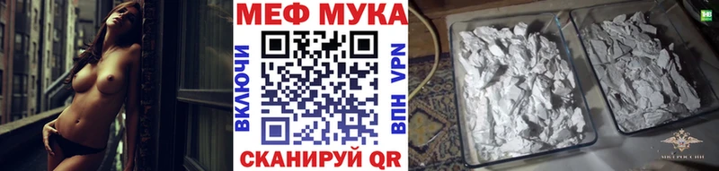 blacksprut зеркало Калтан МЕФ мука