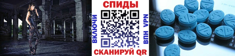 Метамфетамин витя  Калтан 