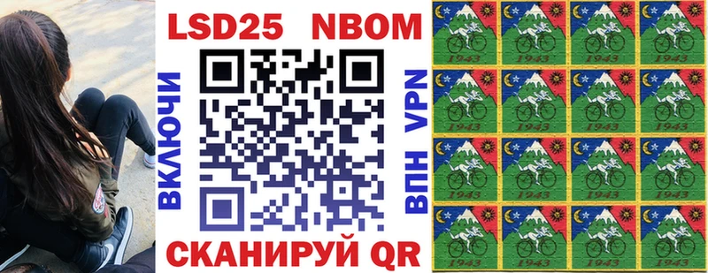 где можно купить наркотик  Калтан  Марки 25I-NBOMe 1,8мг 