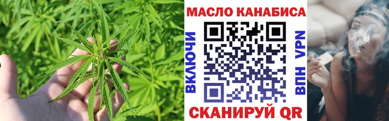 цены наркотик  Калтан  ТГК вейп 