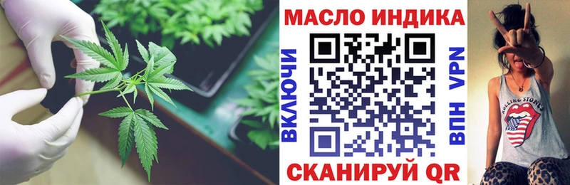 ТГК жижа Калтан